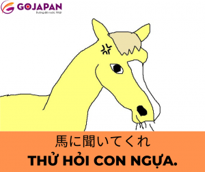 Truyện cười tiếng Nhật số 7 - THỬ HỎI CON NGỰA (馬に聞いてくれ)